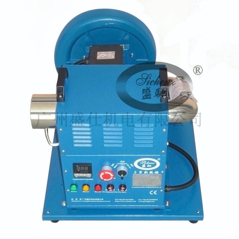 中压型热风机HAM-M3A-11