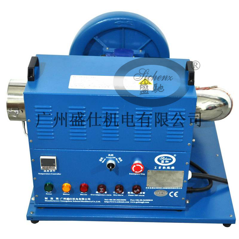 中压循环型热风机HAM-MR15A-32