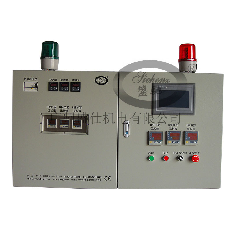 盛驰干燥机温控箱