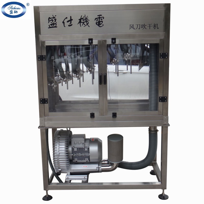 风刀吹干机