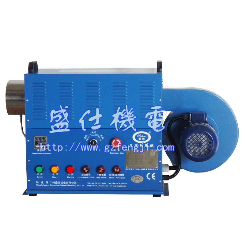 通用型热风机HAM-G15A-32