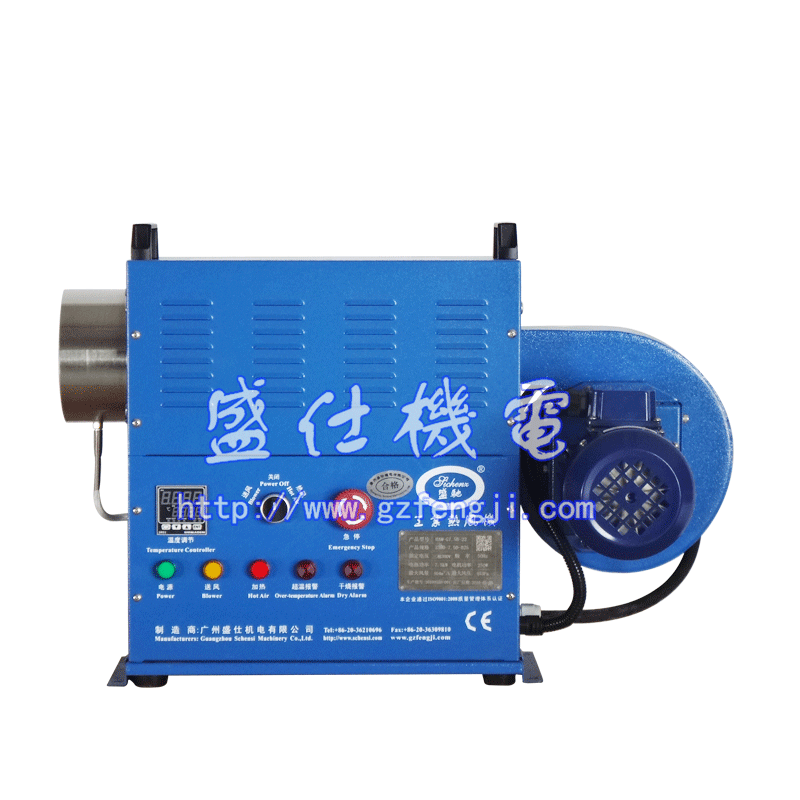 循环型热风机HAM-R5A-21