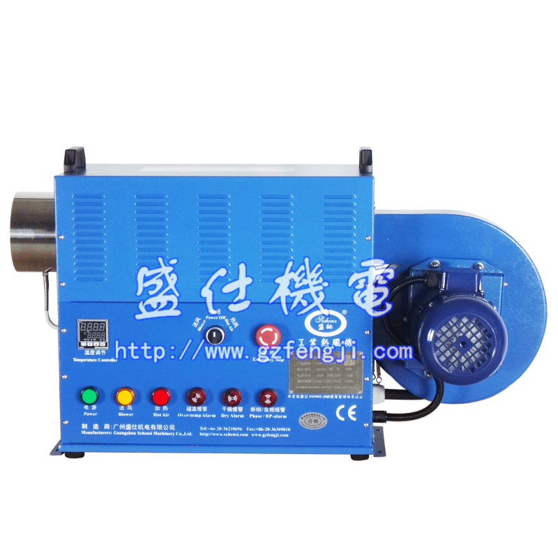 循环型热风机HAM-R10A-31