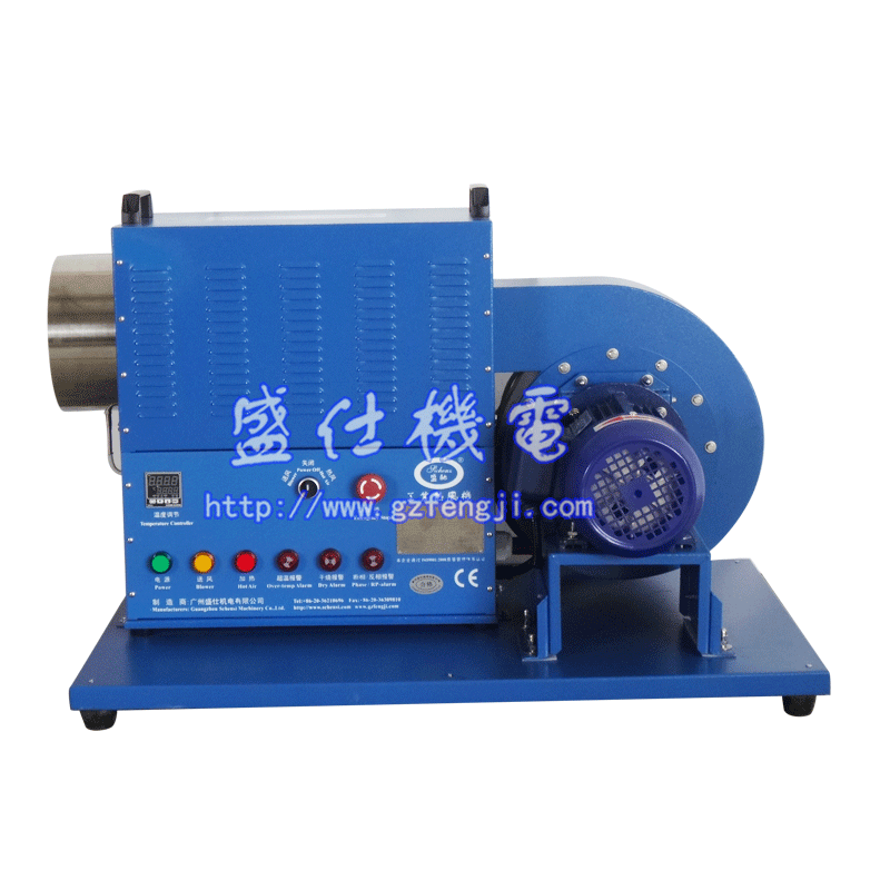 循环型热风机HAM-R25A-35